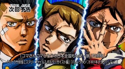 【悲報】『妖怪ウォッチ』←こいつが跡形もなく消えた理由