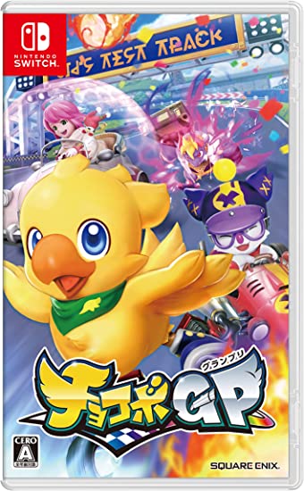 【悲報】今年発売の『チョコボGP』オンライン更新終了＆課金アイテム販売停止wwwwwwwww