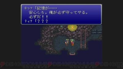 ゲーム主人公「君は俺が守るっ！！」ヒロイン「ふーん・・・」