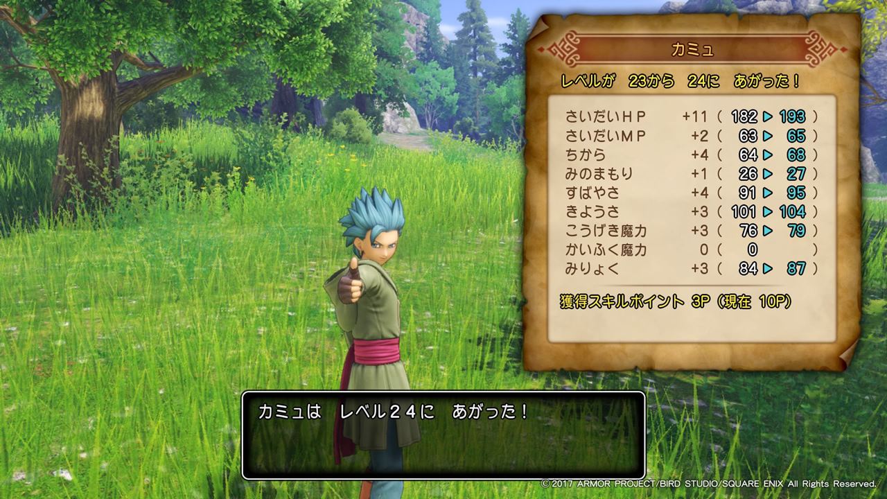 今後のドラクエ本編は全部「レベルアップでHPMP全回復」