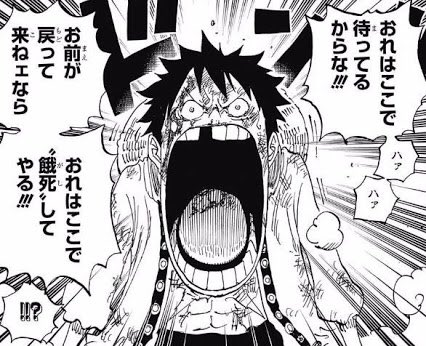 今こそジャンプのピンチに帰ってきてほしい漫画家挙げてけ