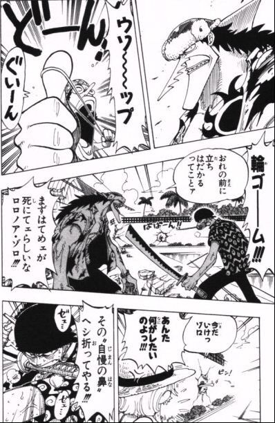 今のウソップってアーロンさんに勝てそうなくらい強いの？