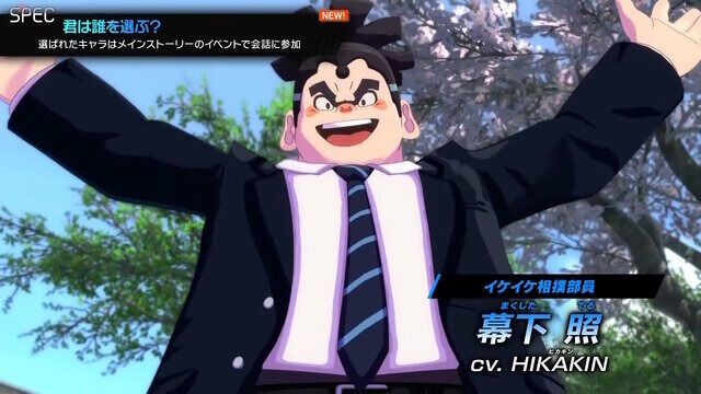 【悲報】イナイレ最新作、ヒカキンの演技がこちらwwwwwww