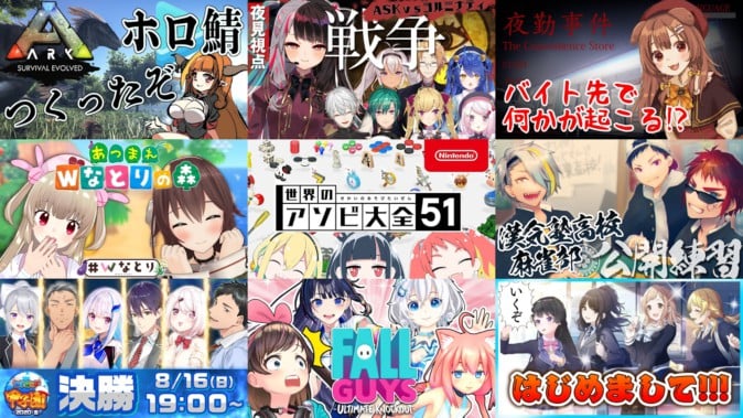 ぶっちゃけVTuberのゲーム配信観るの飽きたよな