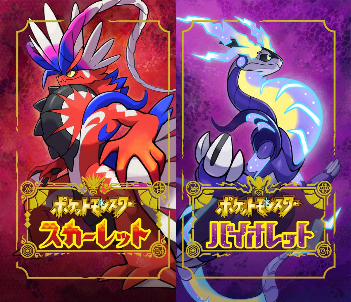 【新作評価】「ポケモン スカーレット/バイオレット」 をプレイしたユーザーの感想！【ポケモンSV】