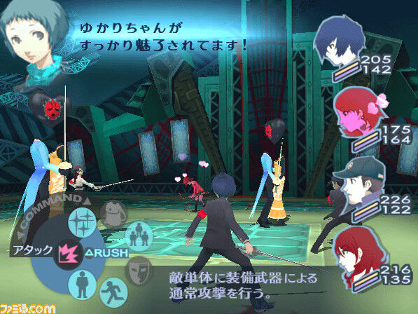 ペルソナ3戦闘曲「ベイベベイベベイベｗｗｗｗｗｗｗ」当時オタク「うおお！！！オサレ！」←これ