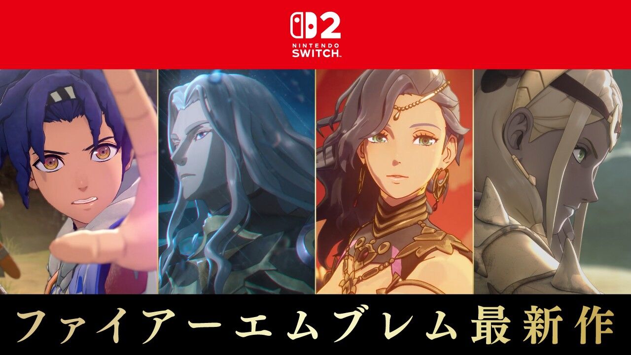 新作「ファイアーエムブレム 万紫千紅」発表！