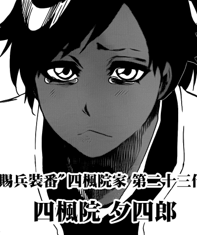 画像 ブリーチで1番可愛いキャラwwwwwwwwwwwwwwwww あまゲー速報 画像 ブリーチで1番可愛いキャラwwwwwwwwwwwwwwwww あまゲー速報