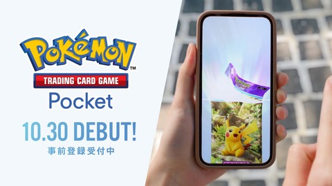 【悲報】ポケモンカードのアプリ、最高レアの確率がエグすぎるｗｗｗｗｗｗｗｗ