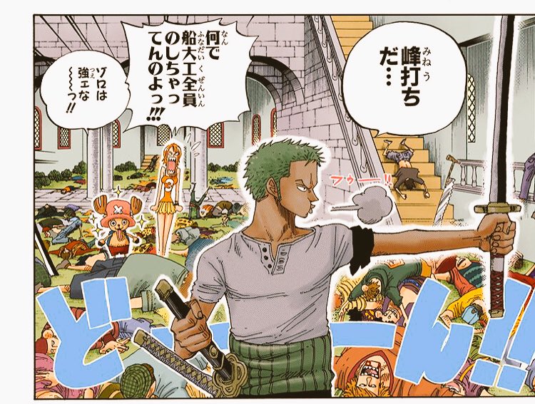 日本刀ってなんで片刃なんだ？両刃にしたほうが乱戦とかいざという時に役立つだろ…峰打ち文化あったわけでもなし