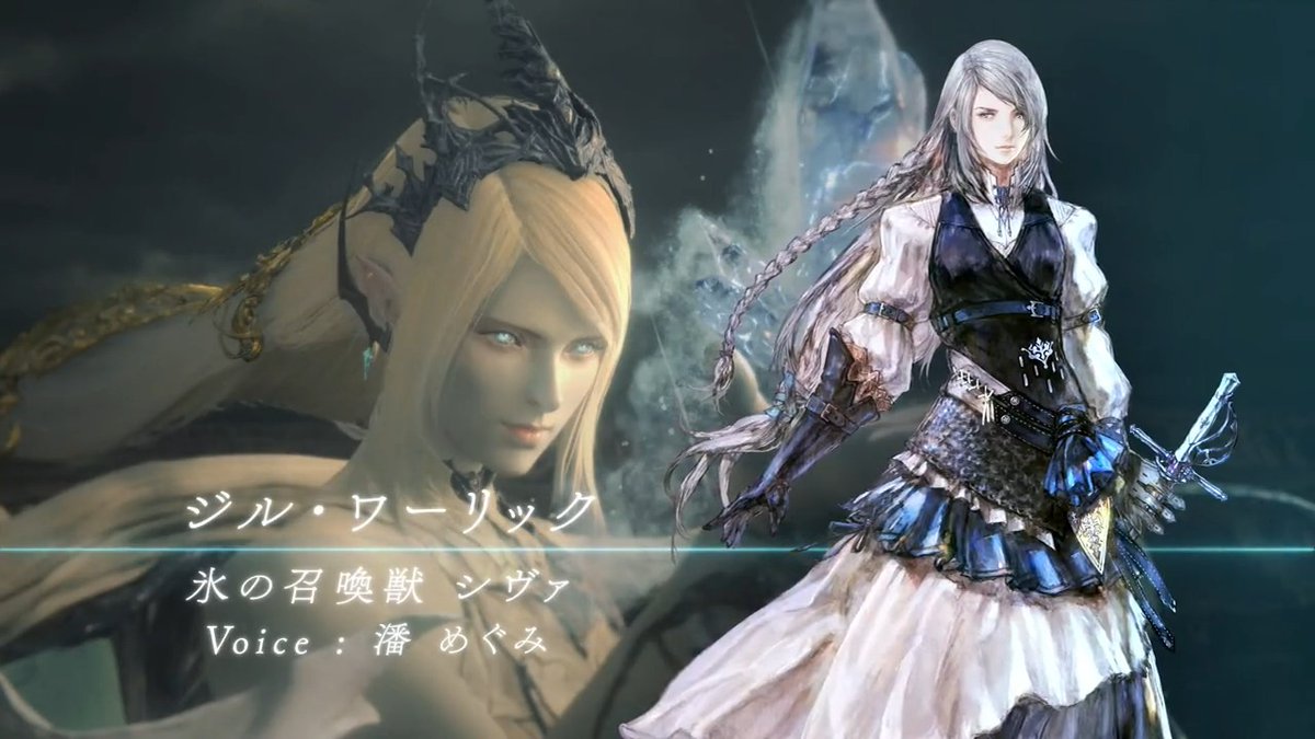 FF16のジル・ワーリックとかいうFF史上最高のヒロイン