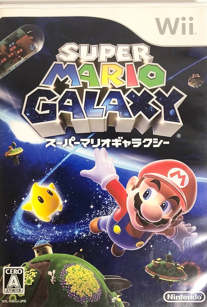 マリオギャラクシーって当時の評価どうだったん？