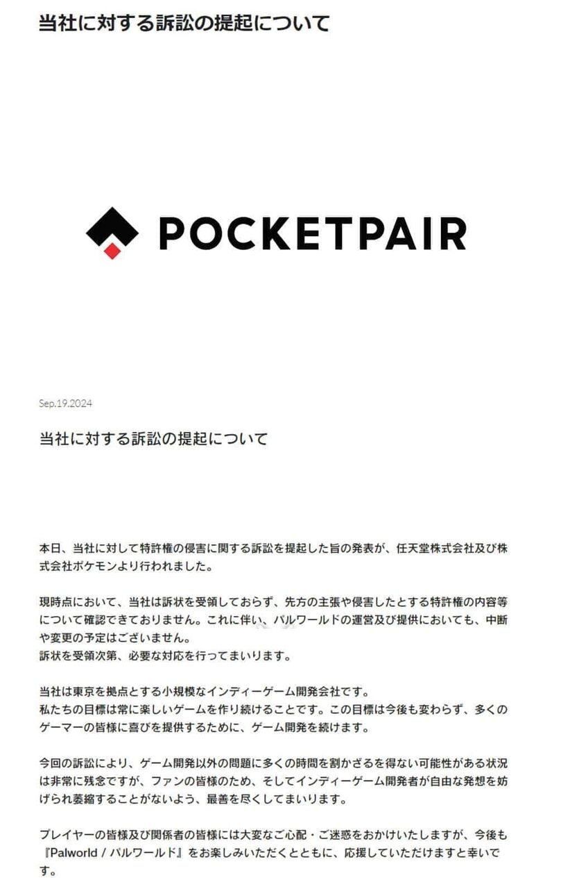 【悲報】パルワールドさん、同人やインディー業界で滅茶苦茶嫌われてた