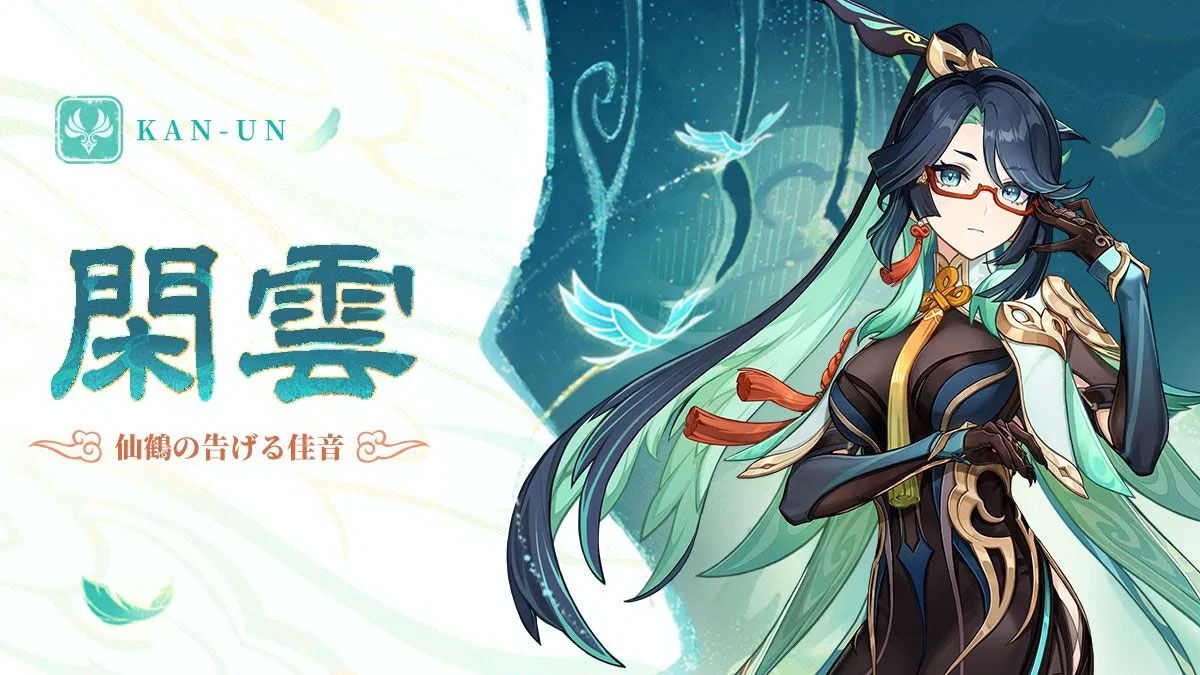 中華ゲーあるある「キャラの名前が中国語すぎて覚えられない」