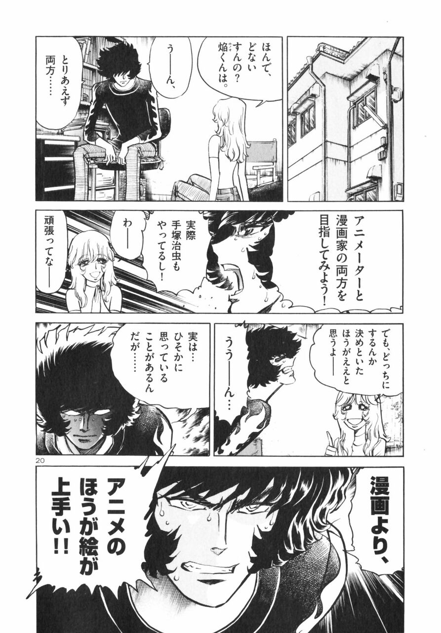 岸本 冨樫 漫画家は画力ではアニメーターには絶対勝てない あまゲー速報 岸本 冨樫 漫画家は画力ではアニメーターには絶対勝てない あまゲー速報