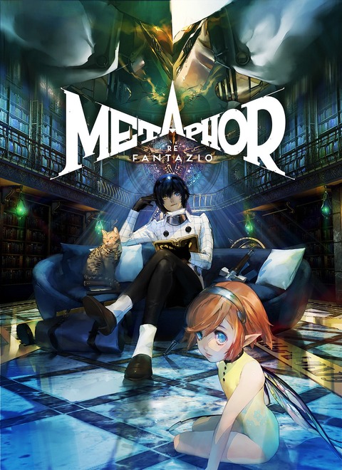 【評価】新作「メタファー:リファンタジオ」は面白い？ユーザーの感想がこちら！