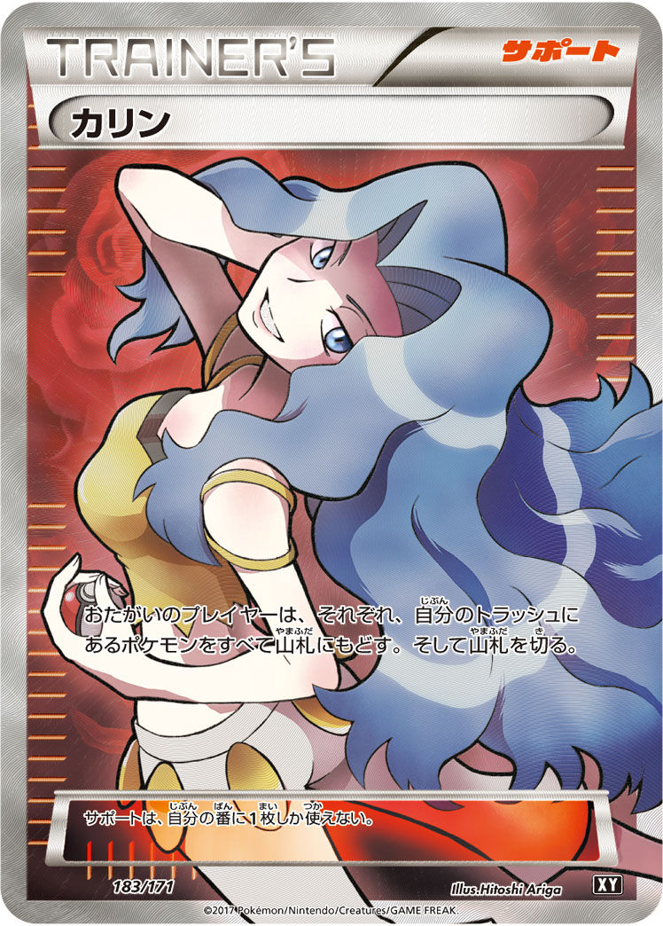 【画像】ゲームのポケモン本編で一番エッチなシーンこれだよな