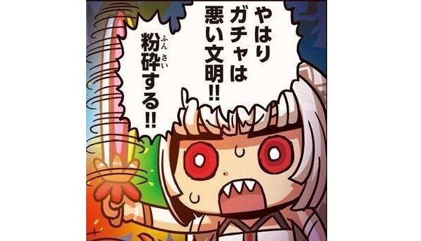 ソシャゲとかいう月に数万課金しなきゃ満足に遊べないゲーム