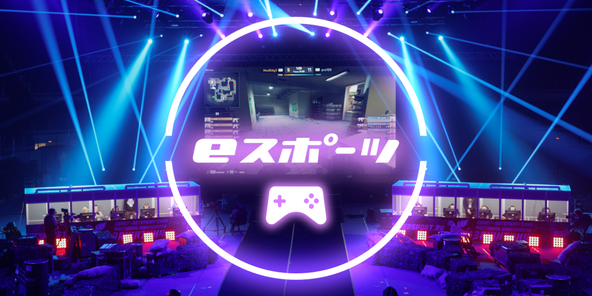 eスポーツブーム終了…儲からない事に気付いたスポンサーは続々撤退