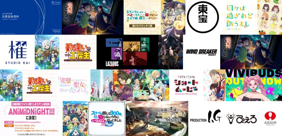 日本政府がアニメ産業を車産業レベルに拡大するとか言ってるけど