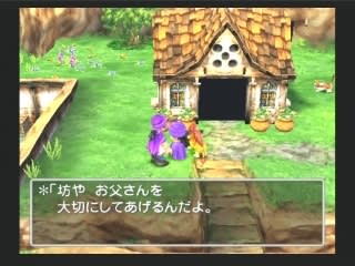画像 ドラクエ主人公の名言といえばwwwwwwwwww あまゲー速報 画像 ドラクエ主人公の名言といえばwwwwwwwwww あまゲー速報