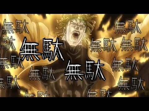 【悲報】「ゲームは時間の無駄、ゲームキャラを強くしても現実世界の自分は強くならない」