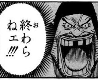 【悲報】ワンピースさん、急速にオワコン化してしまう…