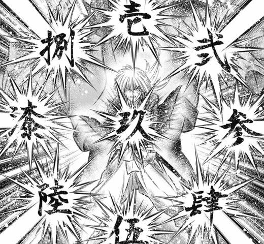 るろ剣 九頭龍閃とかいう意味不明な技wwwwwwwwww あまゲー速報 るろ剣 九頭龍閃とかいう意味不明な技wwwwwwwwww あまゲー速報