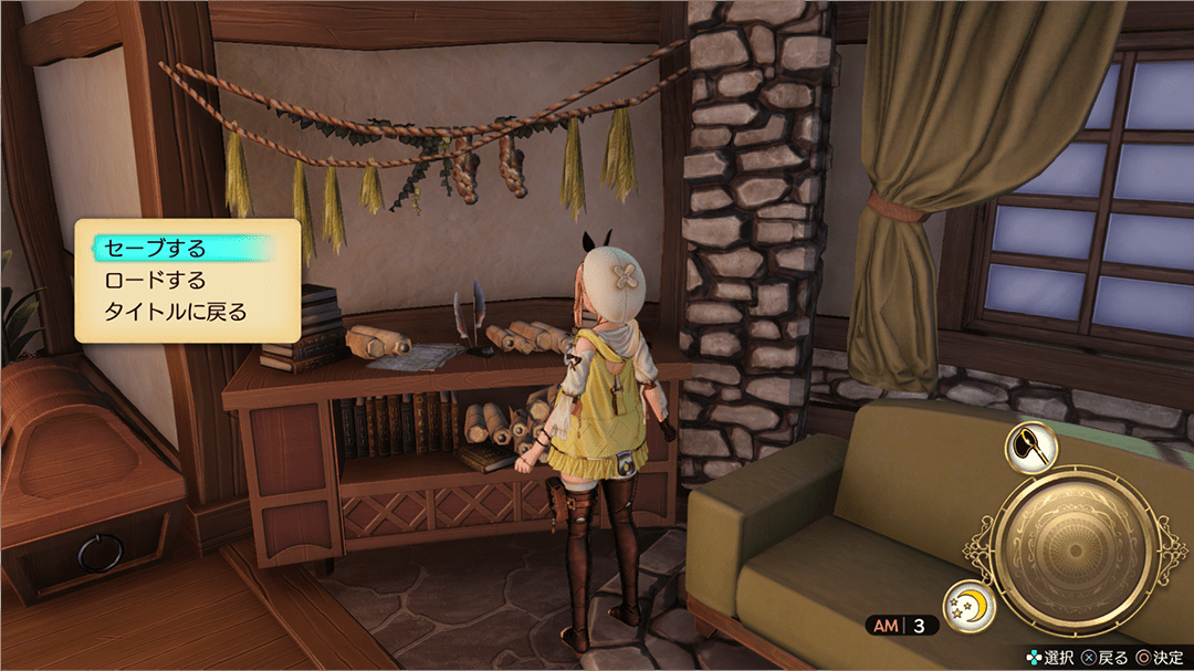 期待して買ったけどセーブして「あ…もういいや…」ってなったゲーム