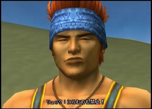 悲報 Ff10のリュックさん アルベド族だった ワッカさん あまゲー速報