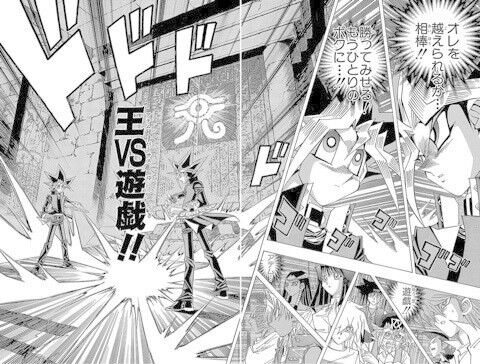画像 遊戯王のベストバウトと言えば あまゲー速報 画像 遊戯王のベストバウトと言えば あまゲー速報