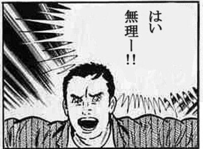 【悲報】ワイ35歳、もうゲームできんわ