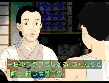 【火垂るの墓】清太さんとおばさんって結局どっちが悪かったの？