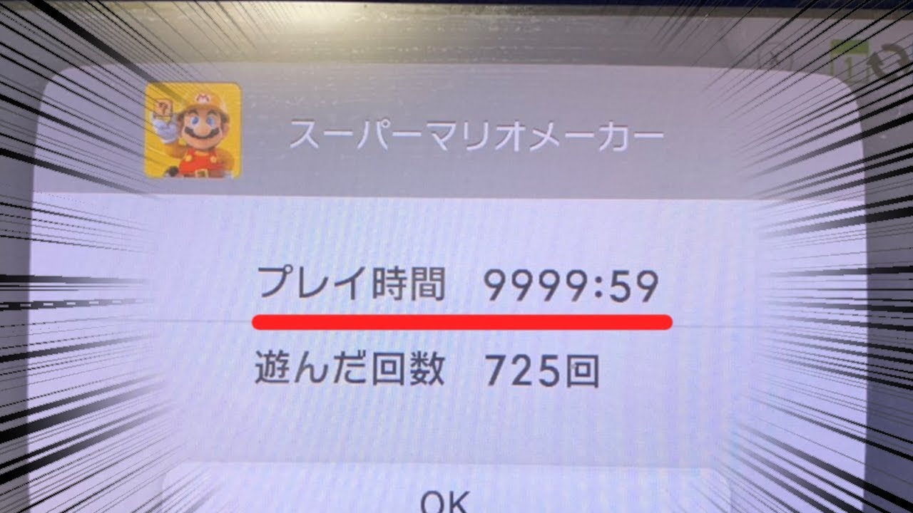 お前らはソロプレイで500時間以上遊んだゲーム有る？？