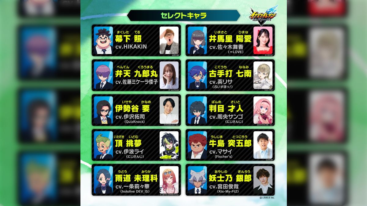 【悲報】イナイレファン「VTuberとYouTuberにイナイレが汚染されまくっててマジで泣いてる」