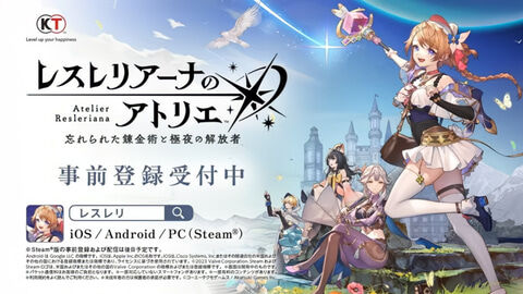 【悲報】アトリエファン「俺たちは課金じゃなくて錬金がしたいんだよ！！」