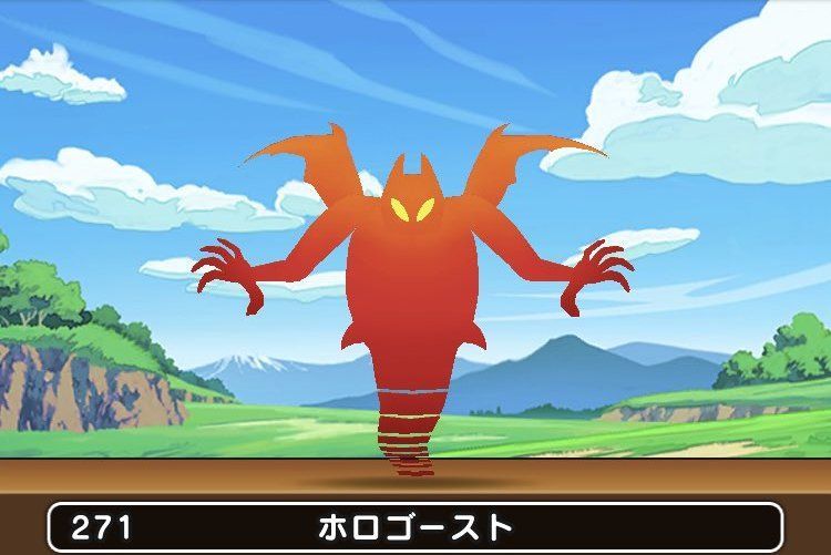 【悲報】ドラクエの「ホロゴースト」名前が変更されてしまう