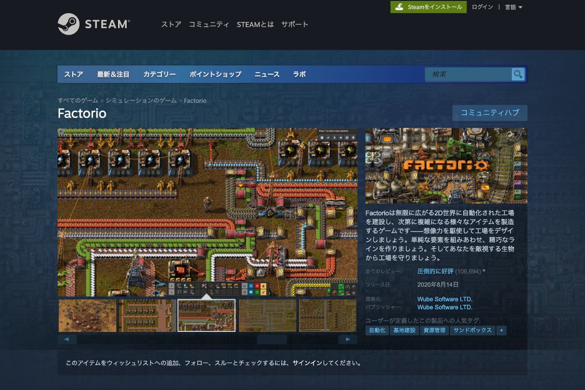 steam「うーん、非常に好評価！」「あれも、これも非常に好評価！」←こいつの判断基準