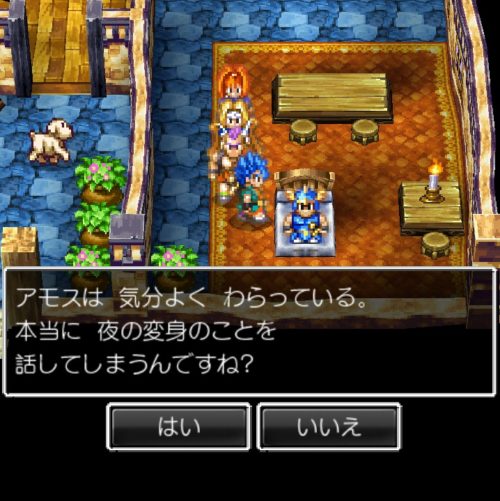 ドラクエ6でアモス使う奴wwwwwwwww