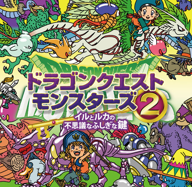 ドラクエのゲームソフト買ってきたったｗｗｗｗｗｗｗ