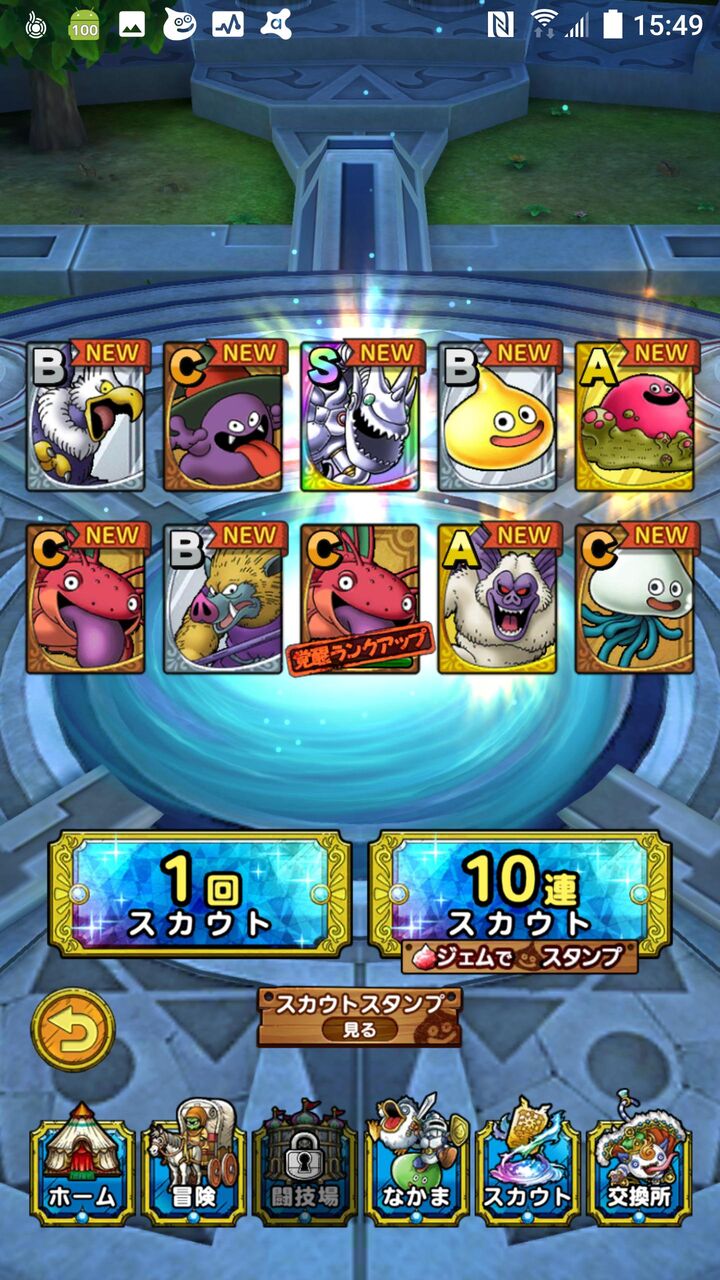 画像 ドラクエタクトでこんなん出たけどハズレか あまゲー速報 画像 ドラクエタクトでこんなん出たけどハズレか あまゲー速報