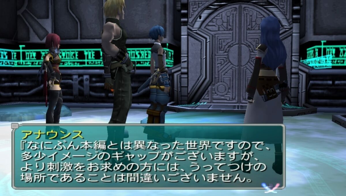 「実は人生はコンピュータによるシミュレーションゲームかもしれない」なんとその確率約50％!!