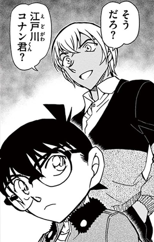 【朗報】古谷徹さん、コナン作者との対談で好感度が爆上がりする発言をしてしまう