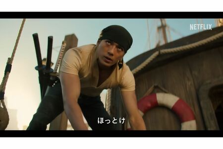 【悲報】実写版ワンピース、痛恨のミスを犯してしまう…