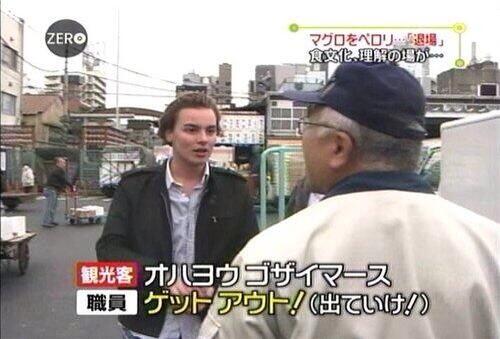 【リストラ悲報】バンナムさん、追い出し部屋を設置