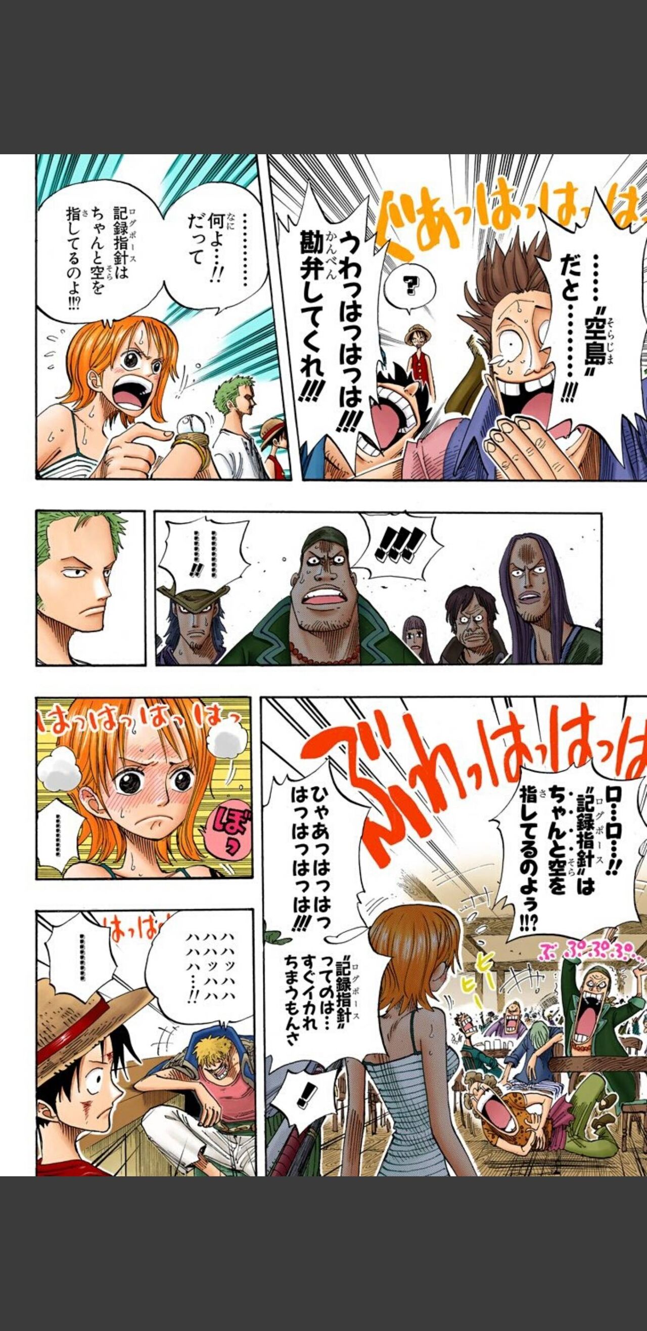 ワンピース 空島編でなぜルフィはベラミーの喧嘩を買わなかったのか あまゲー速報