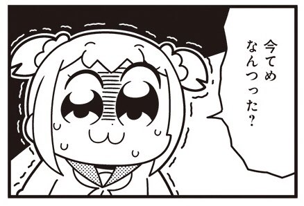 陰キャって「ゲームやり込んで何の役に立つの？」って聞いたら怒るけどさ