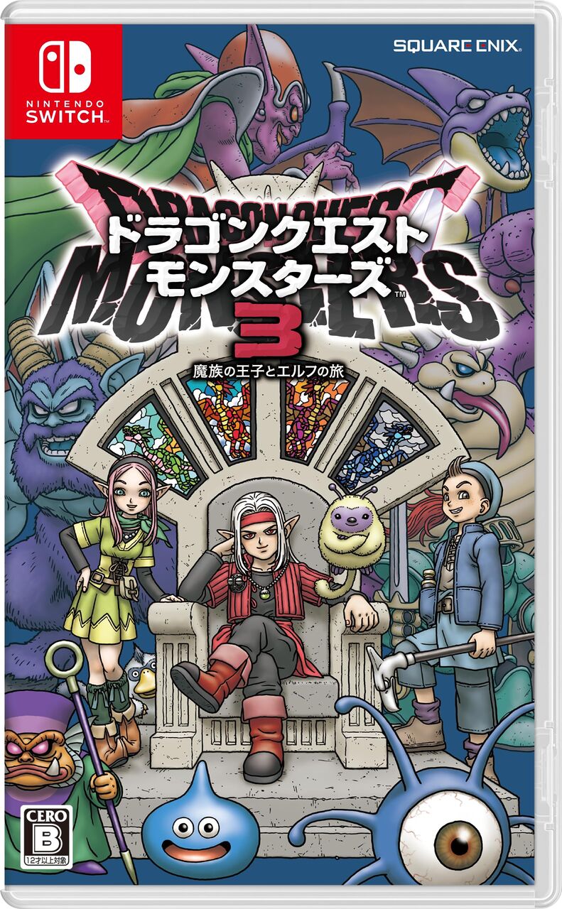 おまえらドラクエモンスターズ3買うの？