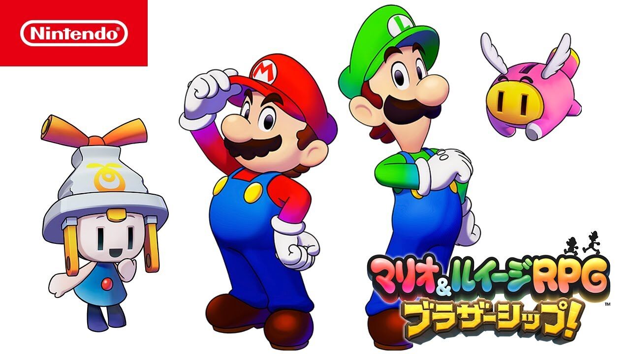 【評価】新作「マリオ＆ルイージRPGブラザーシップ」は面白い？ユーザーの感想がこちら！
