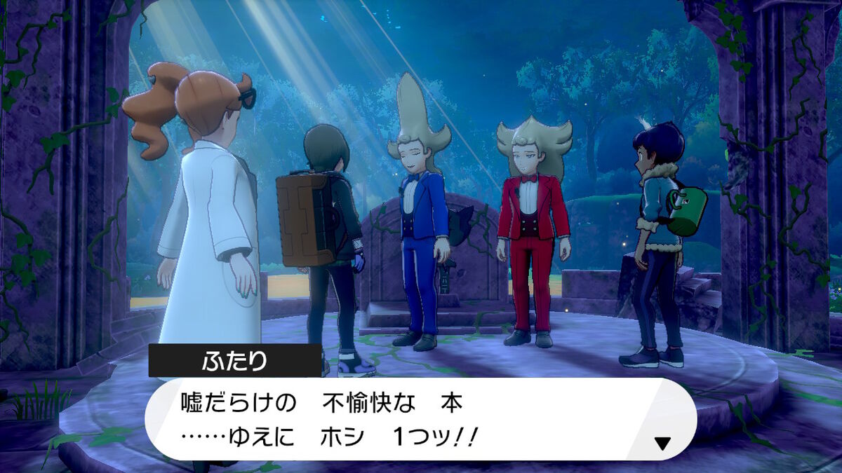 鎧の孤島 伝説ポケモンサンダーさん オニドリルになる あまゲー速報 鎧の孤島 伝説ポケモンサンダーさん オニドリルになる あまゲー速報